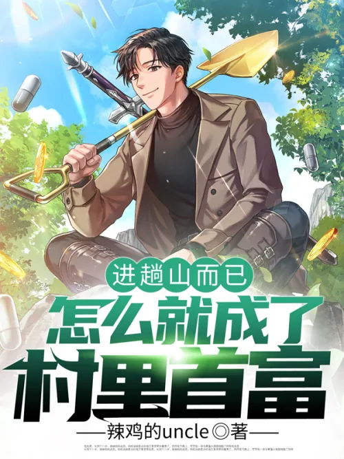 how could he become the richest man in the village just by going to the mountains?