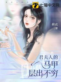 Mrs. Jun's vests are endless