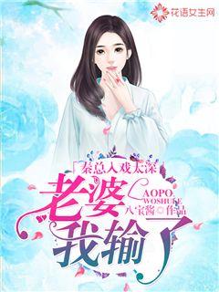 Mr. Qin is too involved in the drama: I lost my wife