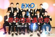 EXO's Destined to Meet You