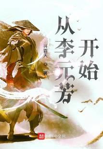 Start with detective Li Yuanfang