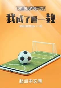 After being rejected, I became Shi Yijiao