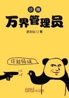 Sand sculpture Wanjie administrator