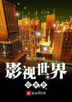 Film and television world task force
