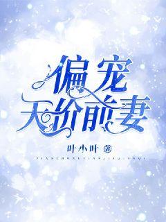 Doting on ex-wife at a high price